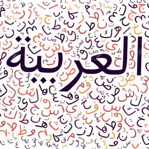 33817588-arabic-alphabet-texture-background-high-resolution